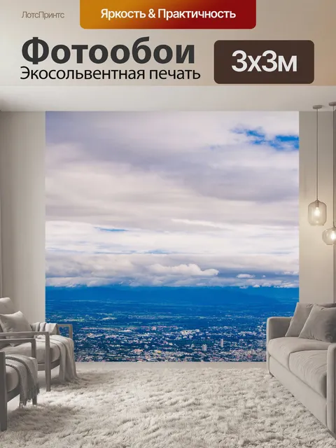 Фотообои Вид на город Чиангмай, Таиланд