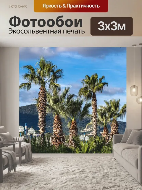Фотообои Кавалер сюр мер