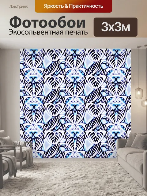 Фотообои Цветочный узор фона 709