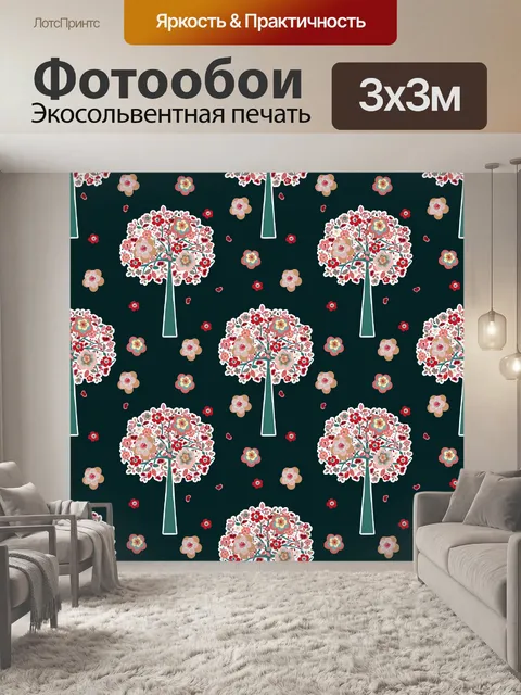 Фотообои Обои с цветочными деревьями