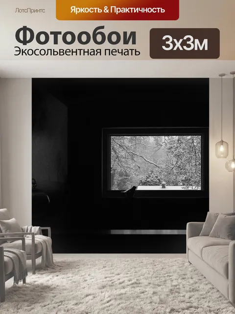 Фотообои Птица