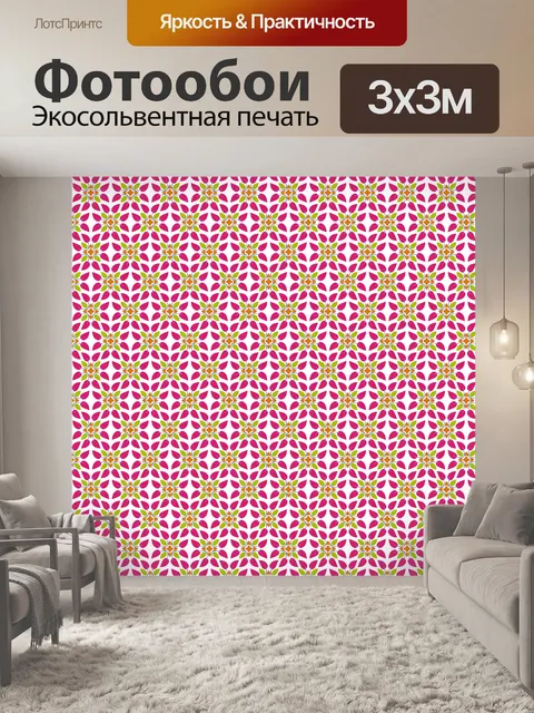 Фотообои Лист шаблон фон Бесшовные