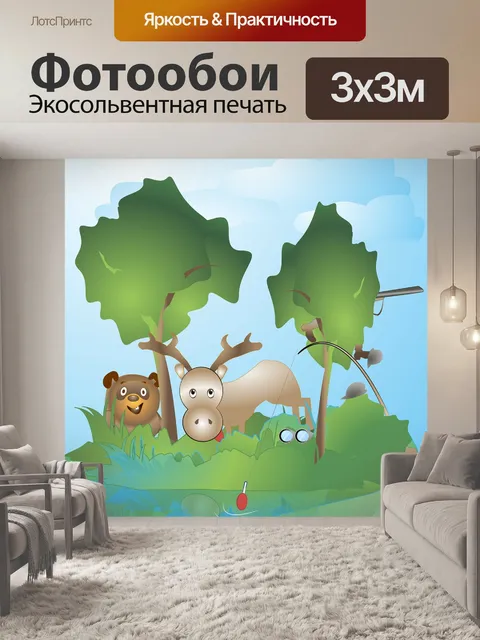 Фотообои Охота