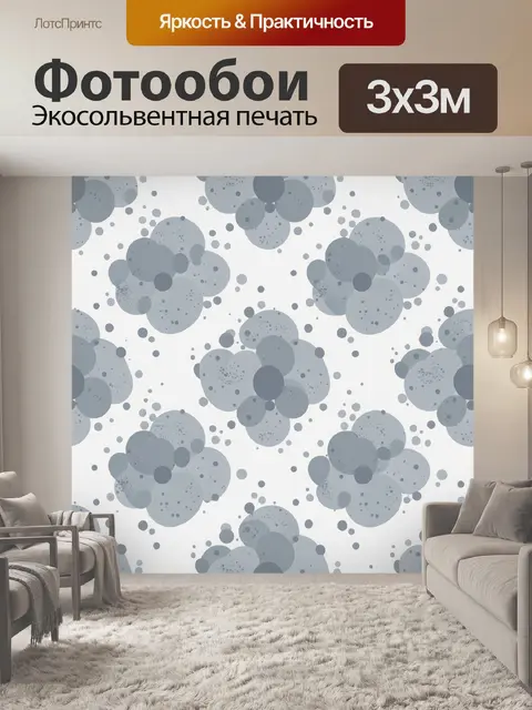 Фотообои Пастельные цветы с точками