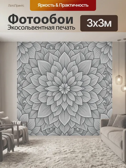 Фотообои Серый цветочный орнамент с лотосом