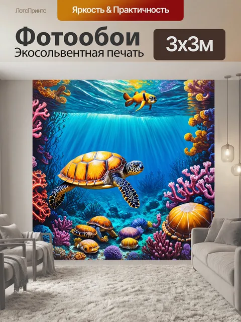 Фотообои море в стиле акриловые краски