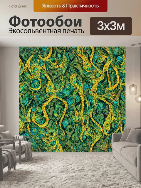 Фотообои абстракция в стиле рисунка карандашом