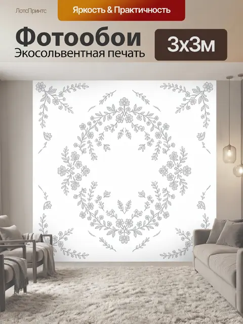 Фотообои Венок из мелких цветов на белом