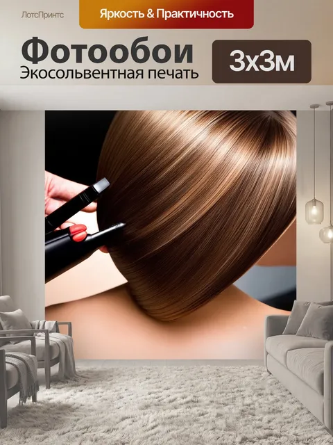Фотообои оджи для волос: мягкие оттенки и текстуры