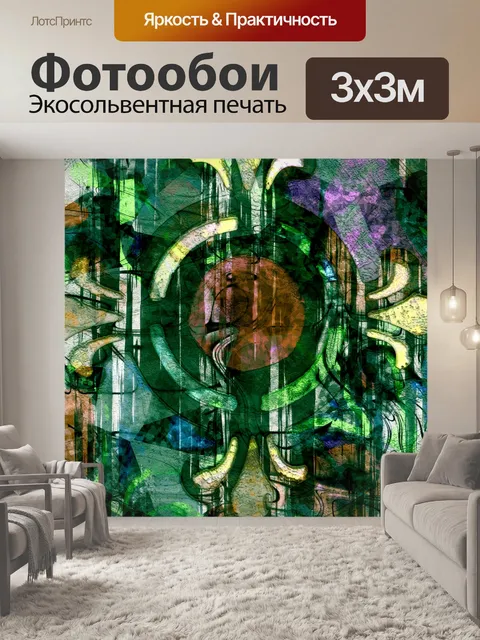 Фотообои Фон из витражного стекла