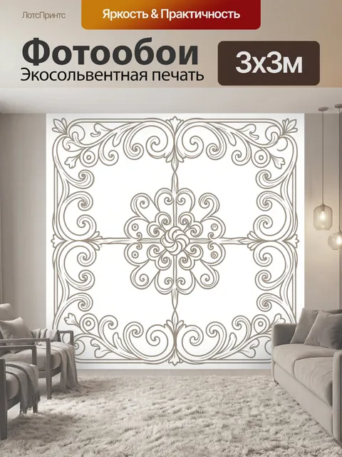 Фотообои Вензельный орнамент с розеткой