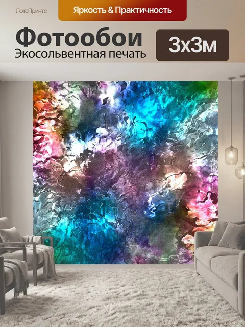 Фотообои Абстрактный фон искусство гранж