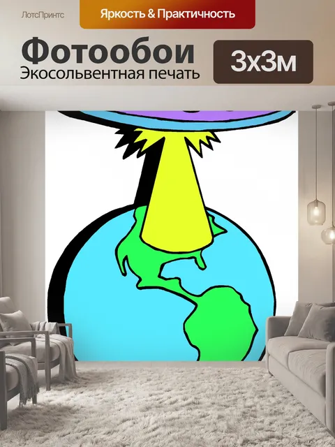 Фотообои Футуристический 36