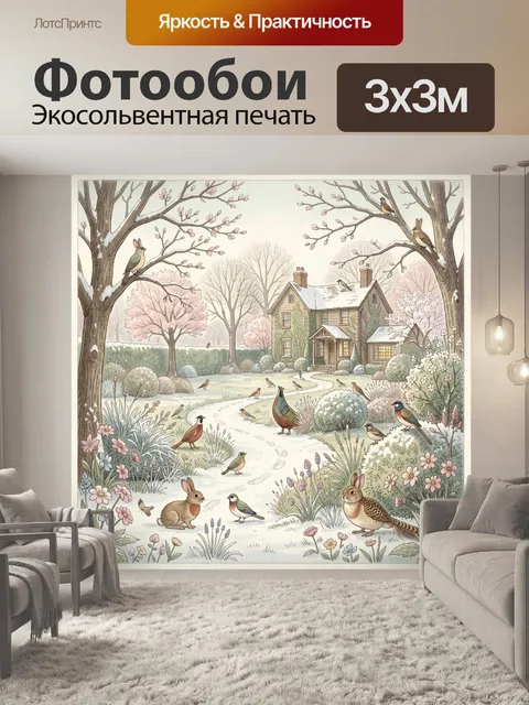 Фотообои Весенний сад с птицами и зайцем