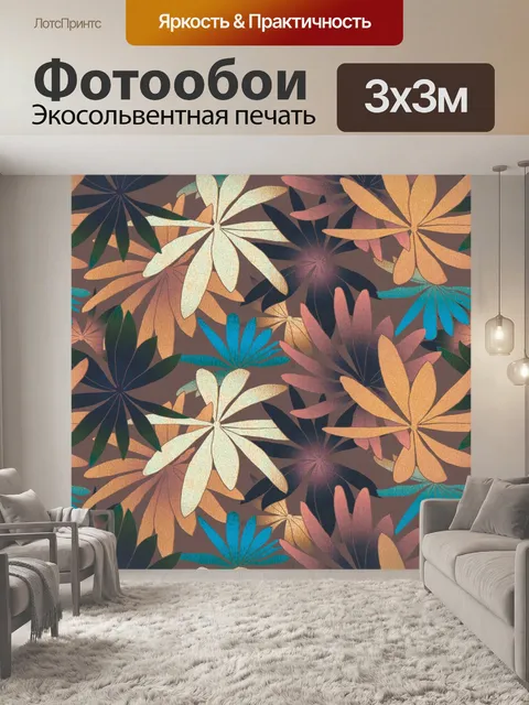 Фотообои Фон с цветочным узором 1364