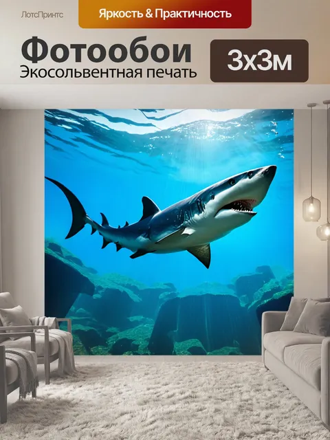 Фотообои охота в подводном мире, где акула резко выпрыгивает из воды, пытаясь поймать рыбу