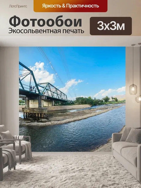 Фотообои Мост Пай в районе Пай