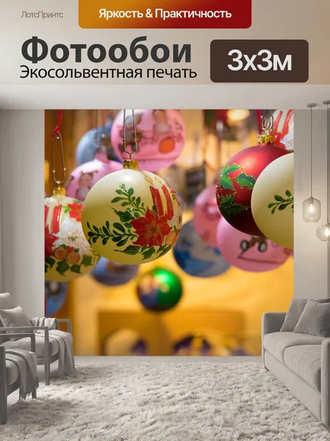 Фотообои Ноэль
