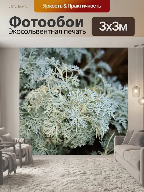 Фотообои Крупный план завода по производству арте
