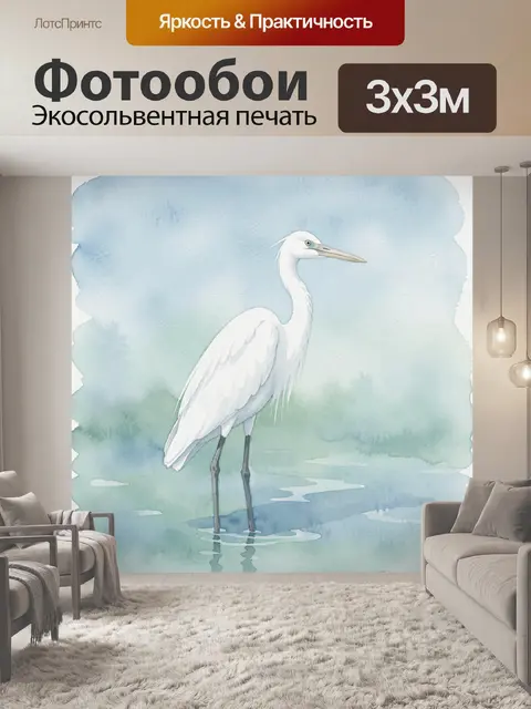 Фотообои Белая цапля на водной глади