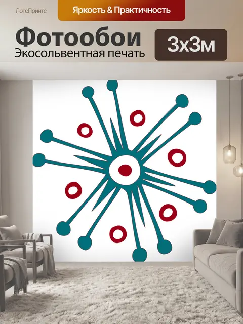 Фотообои Скандия рождество