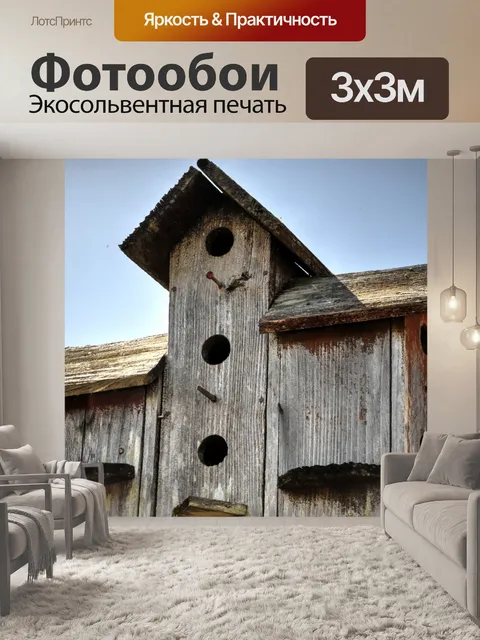 Фотообои Деревянная птица