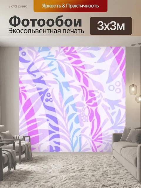 Фотообои Санберст старинное искусство фон