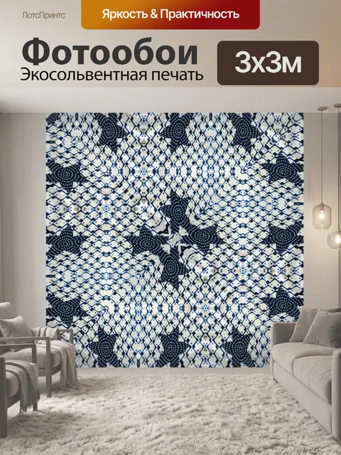 Фотообои Фон 2015 (344)