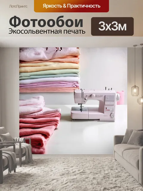 Фотообои швейная машина, олицетворяющая стиль минимализма, расположилась на белом столе с гладкой поверхностью