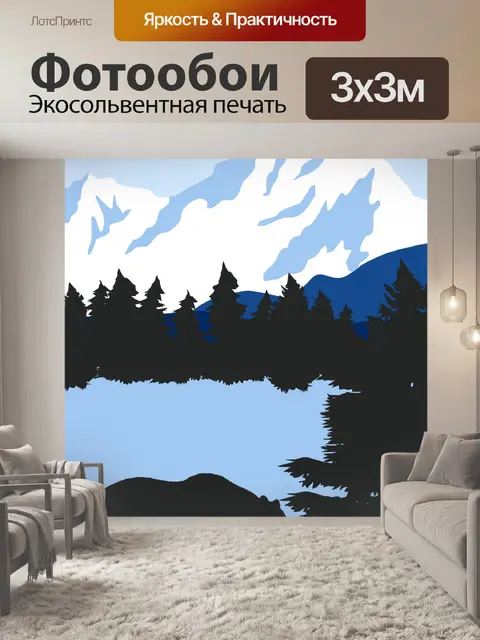 Фотообои Плакат о путешествии по Аляске