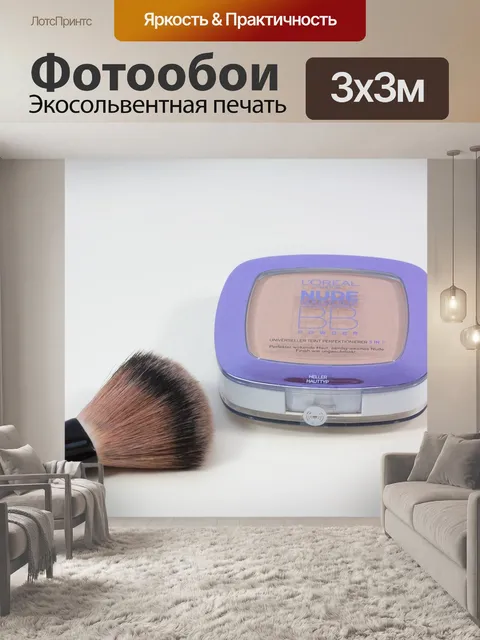 Фотообои Макияж
