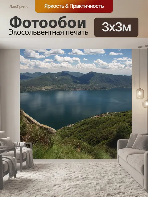 Фотообои Озеро