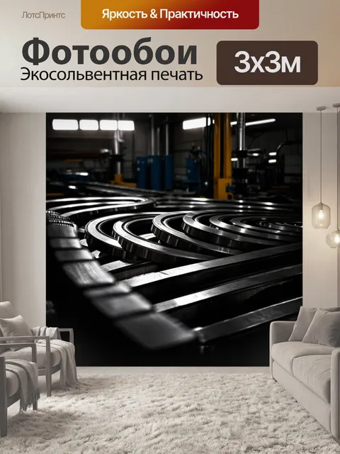 Фотообои вдохновляющий набор подшипников в промышленных условиях