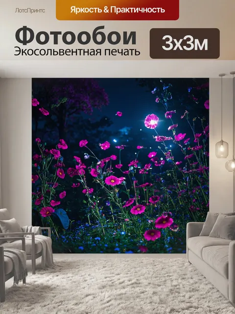 Фотообои ночь в стиле готический, цветы из черной магии, летящие по ветру в ночном саду