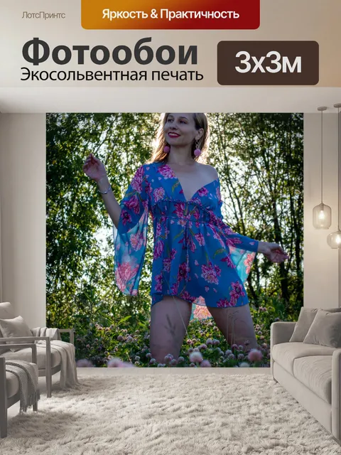Фотообои солнце, лето, природа, солнечные лучи, д