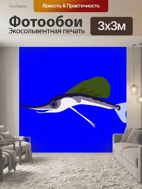 Фотообои Рыбы