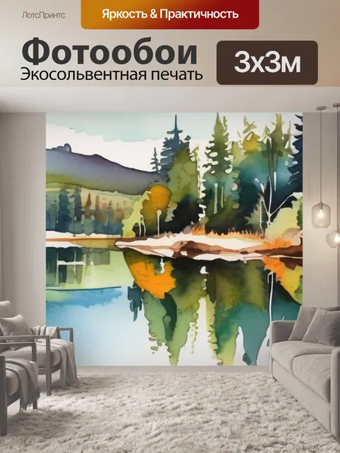 Фотообои озеро руси