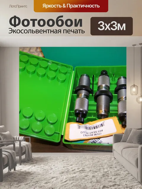 Фотообои Дикая кошка