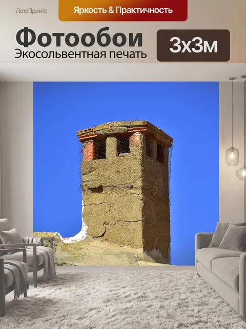 Фотообои Отель casa вьеха