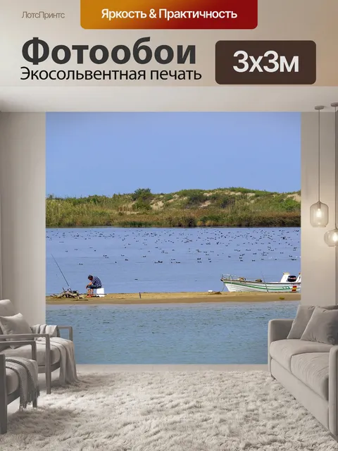 Фотообои Птицы