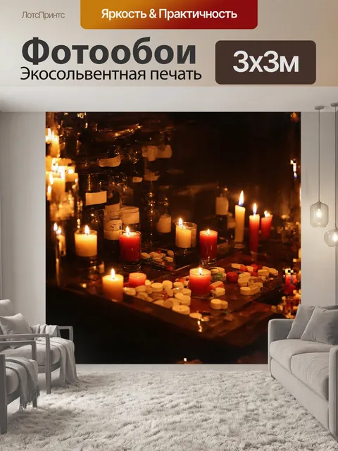 Фотообои ночная аптека, прилавок под свечами, мистерский полумрак