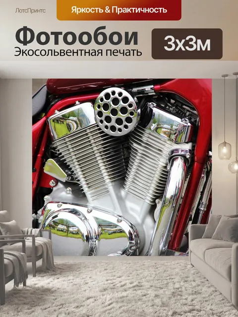 Фотообои Цилиндр