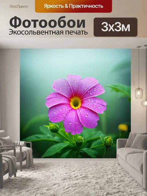 Фотообои туман в стиле гиперреализм, яркий цветок с каплями росы, окруженный легким туманом