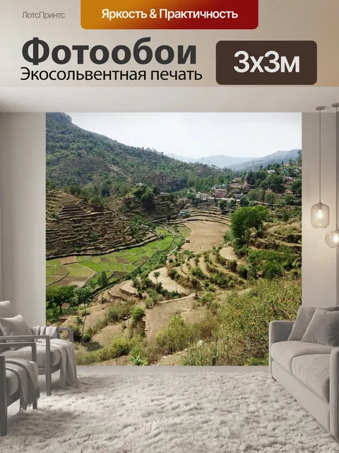 Фотообои Индийская деревня