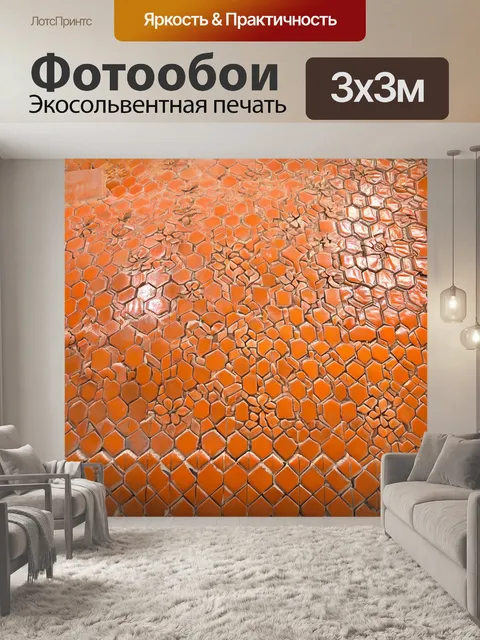 Фотообои оранжевый цвет изображают великолепие марокканской архитектуры