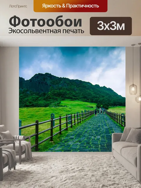 Фотообои Птицы
