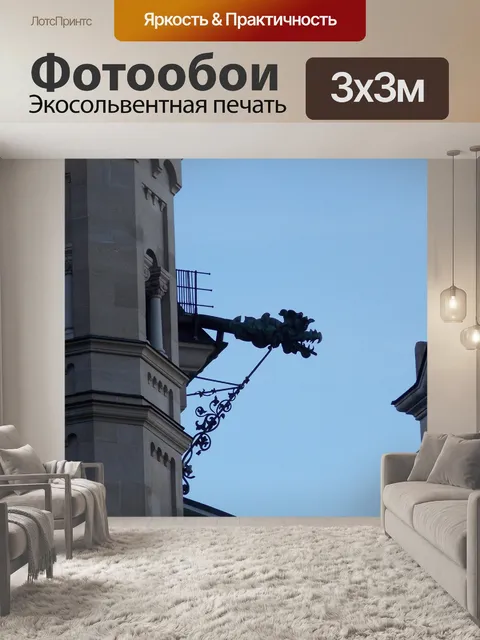 Фотообои Замок нойшванштайн