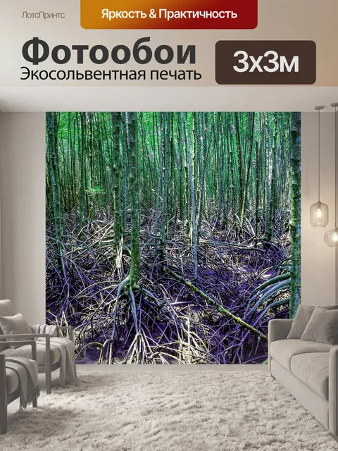 Фотообои Мангровые деревья в Таиланде