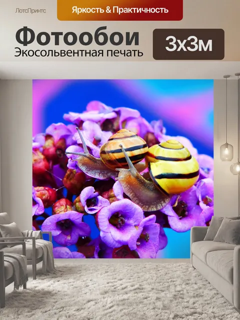 Фотообои Wstężyki gajowe