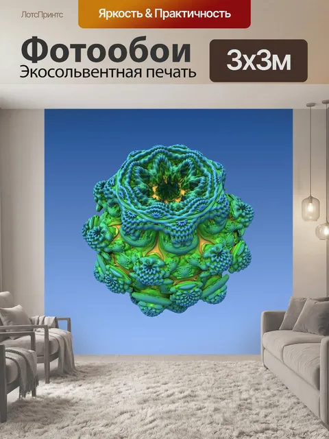 Фотообои зеленый mandelbulb